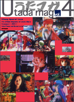 Utamag 4