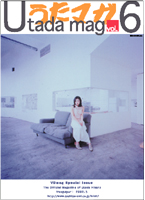 Utamag 6